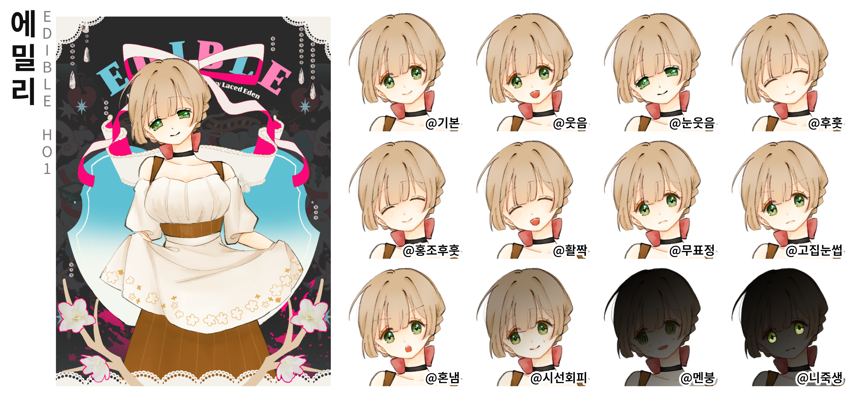 confe_sheet_2x.png