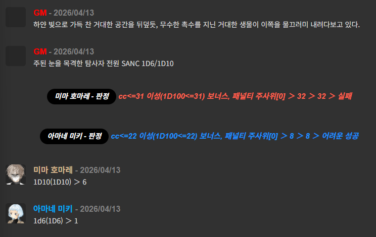 스크린샷 2026-04-15 042034.png