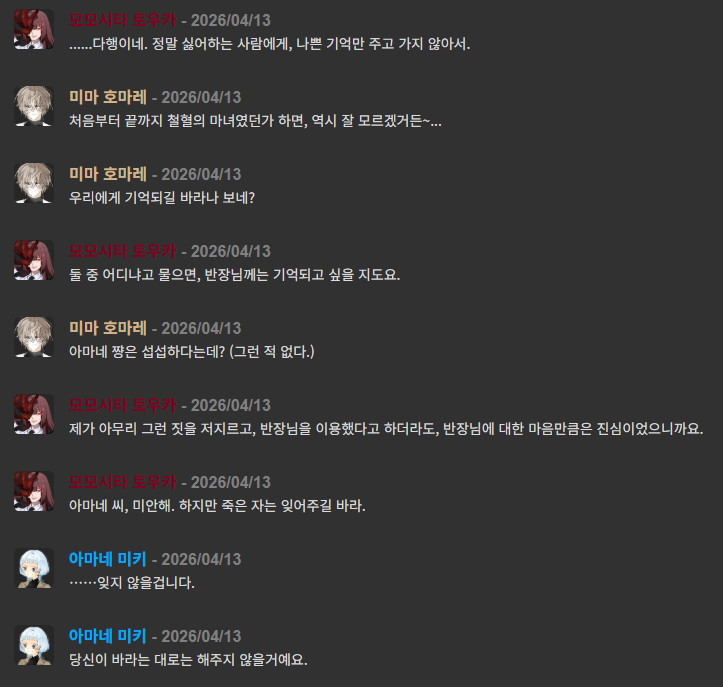 스크린샷 2026-04-15 151740.png
