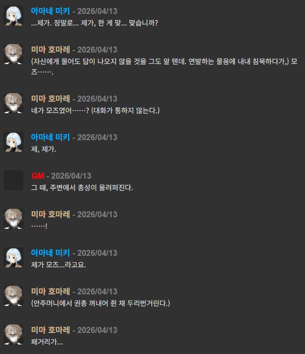 스크린샷 2026-04-14 210318.png