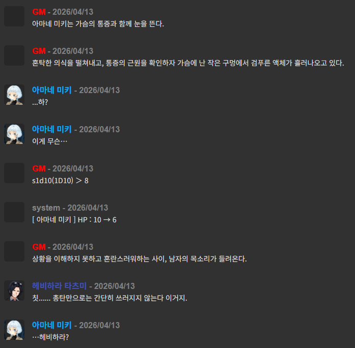 스크린샷 2026-04-15 011539.png