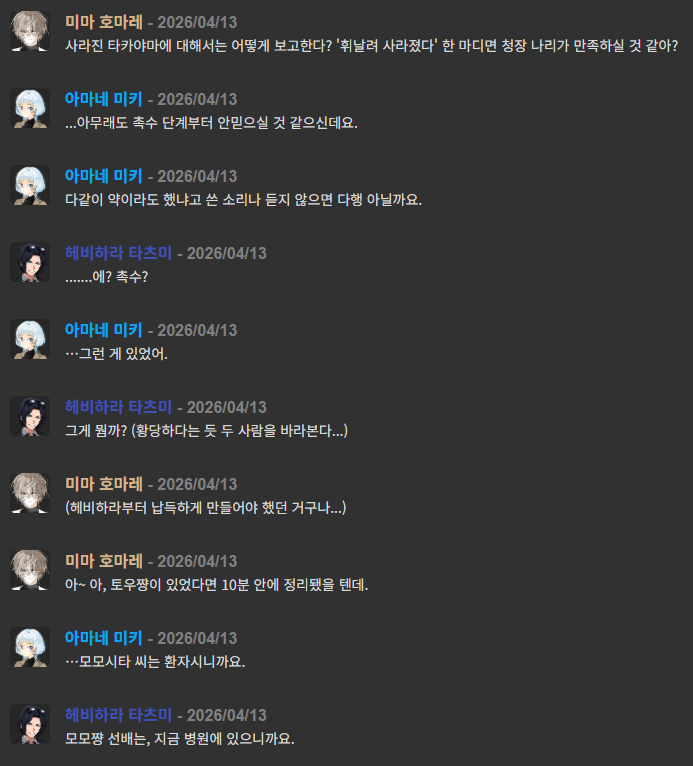 스크린샷 2026-04-15 010145.png