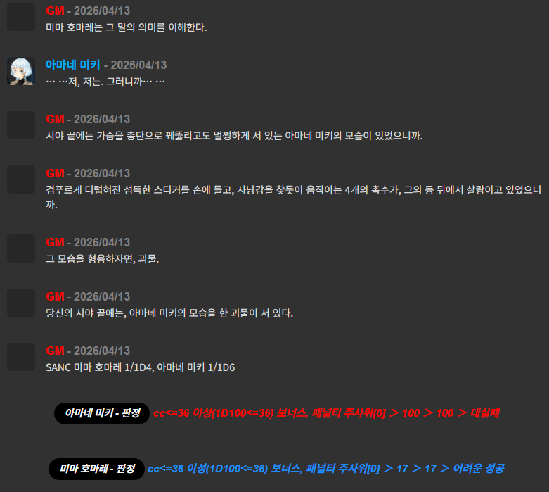 스크린샷 2026-04-15 012058.png
