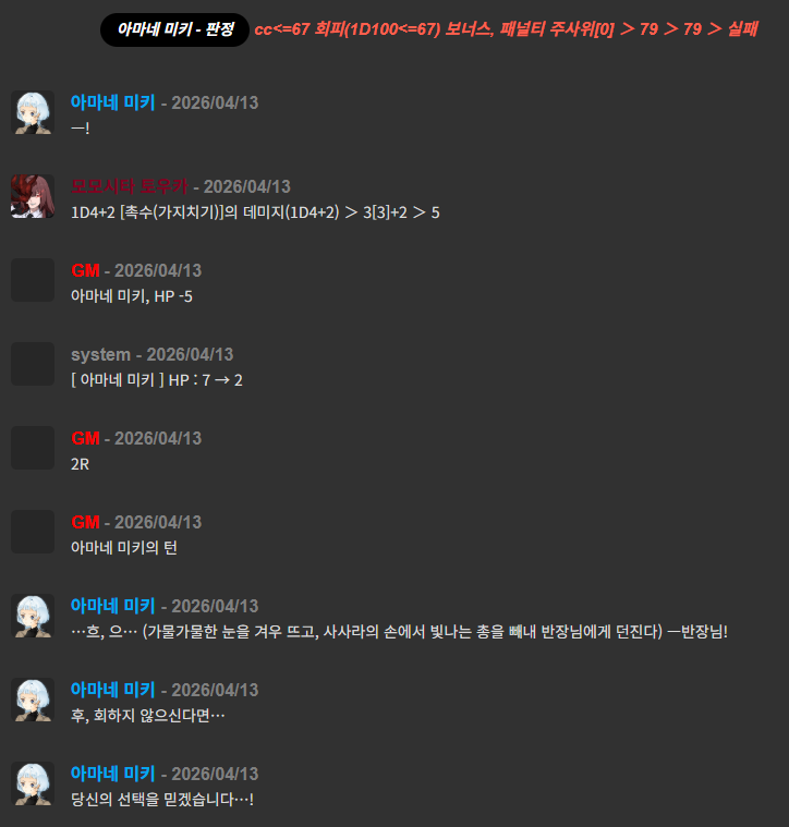 스크린샷 2026-04-15 150856.png