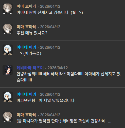 스크린샷 2026-04-14 121953.png