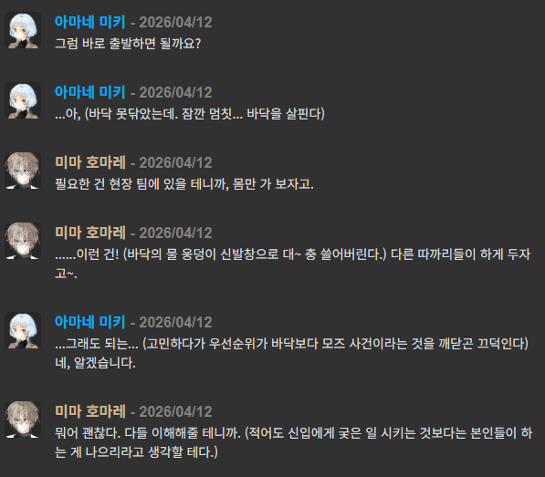 스크린샷 2026-04-14 102851.png