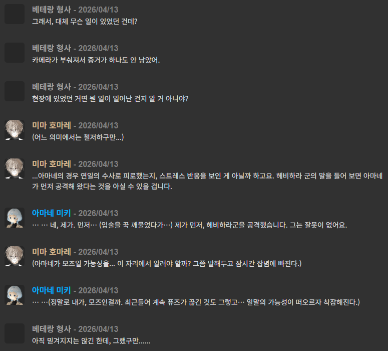 스크린샷 2026-04-15 023708.png