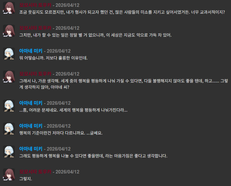 스크린샷 2026-04-14 140740.png