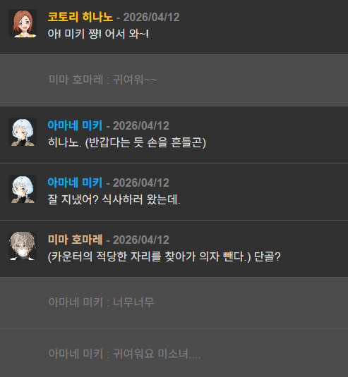 스크린샷 2026-04-14 121757.png