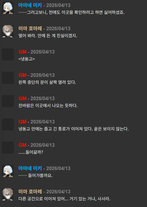 스크린샷 2026-04-15 041651.png