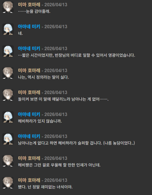 스크린샷 2026-04-15 152825.png