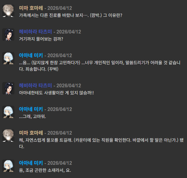 스크린샷 2026-04-14 122644.png
