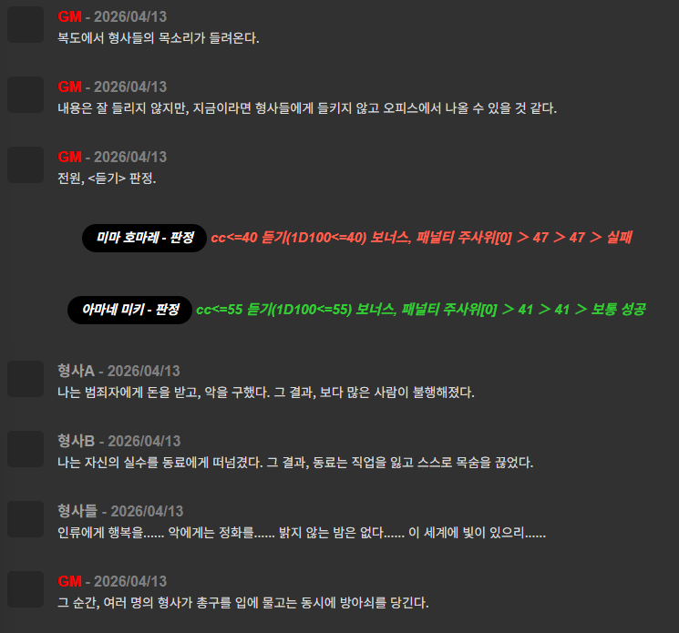 스크린샷 2026-04-15 030204.png