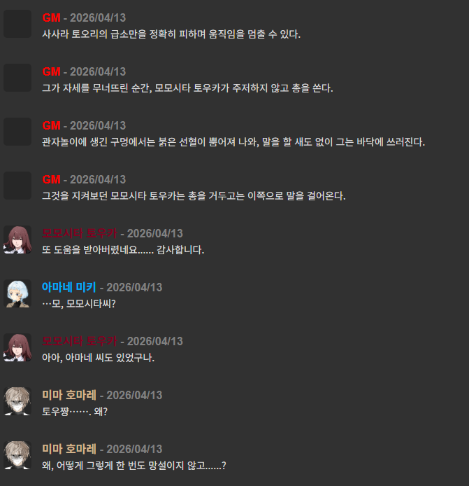 스크린샷 2026-04-15 042355.png