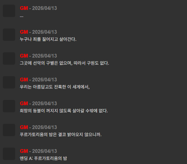 스크린샷 2026-04-15 154614.png