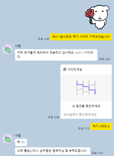 스크린샷 2026-04-14 092452.png