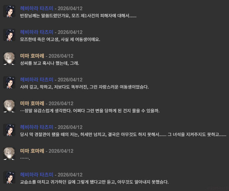 스크린샷 2026-04-14 135424.png