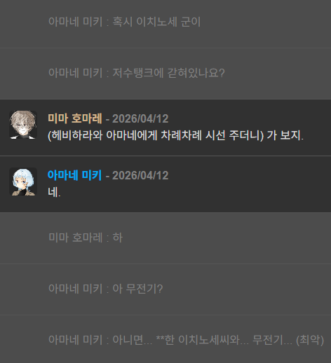 스크린샷 2026-04-14 104920.png