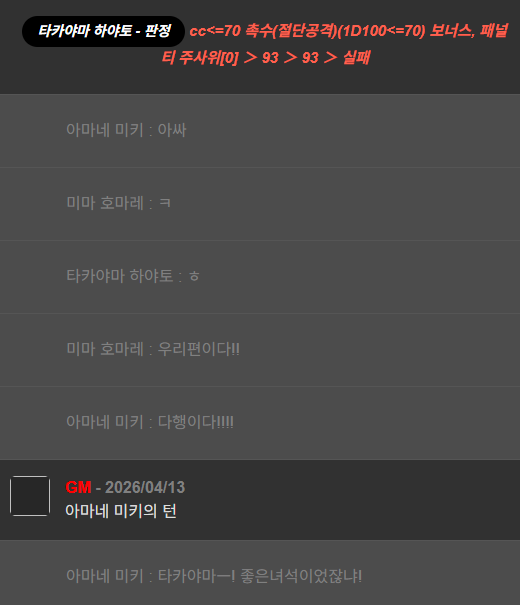스크린샷 2026-04-14 212340.png