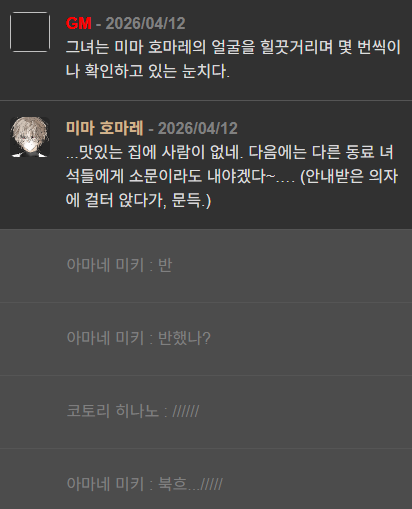 스크린샷 2026-04-14 141905.png