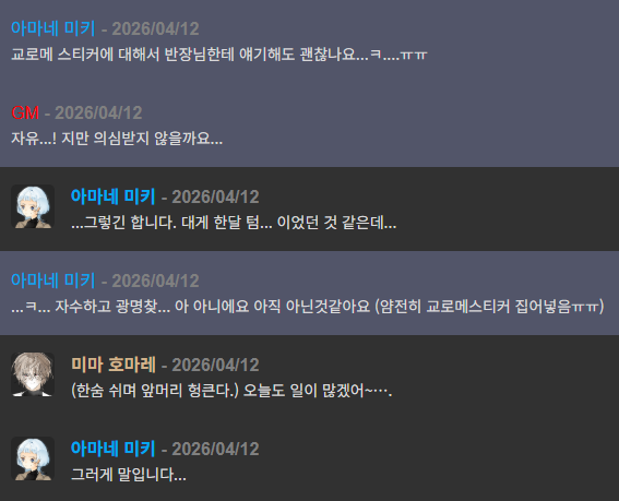 스크린샷 2026-04-14 131216.png