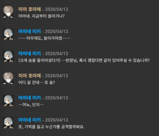 스크린샷 2026-04-15 025952.png