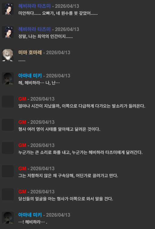 스크린샷 2026-04-15 023333.png
