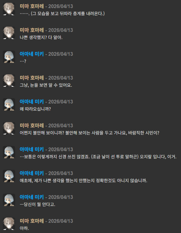 스크린샷 2026-04-15 154118.png