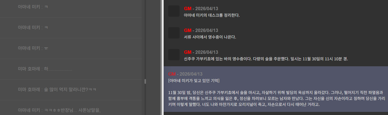 스크린샷 2026-04-15 025643.png