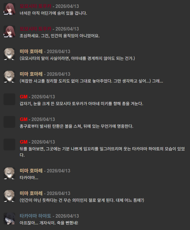 스크린샷 2026-04-14 210614.png