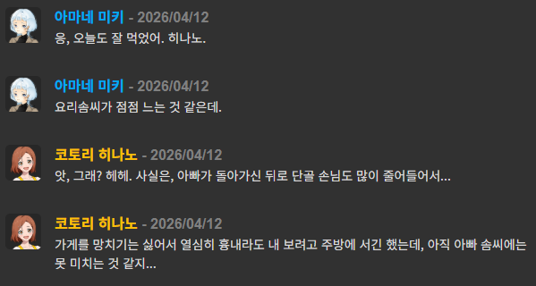 스크린샷 2026-04-14 123443.png