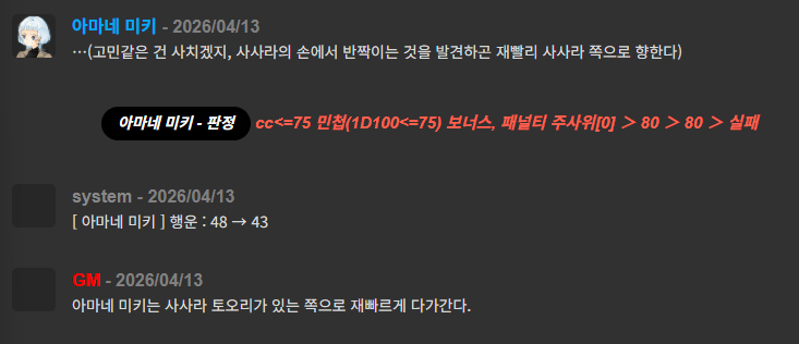 스크린샷 2026-04-15 150733.png