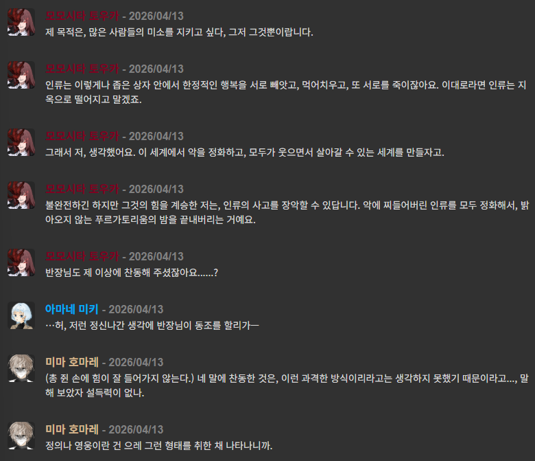 스크린샷 2026-04-15 150037.png