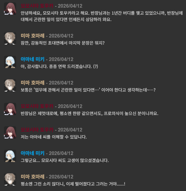스크린샷 2026-04-14 124024.png
