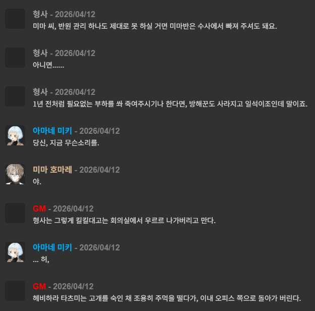 스크린샷 2026-04-14 134840.png
