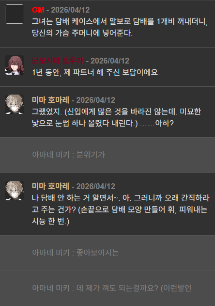 스크린샷 2026-04-14 101517.png