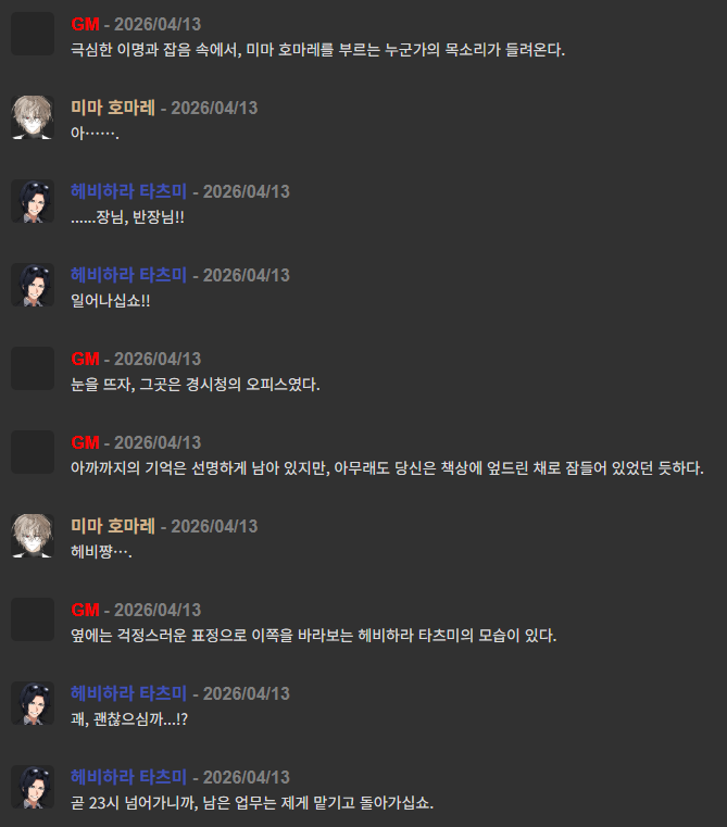 스크린샷 2026-04-15 153108.png