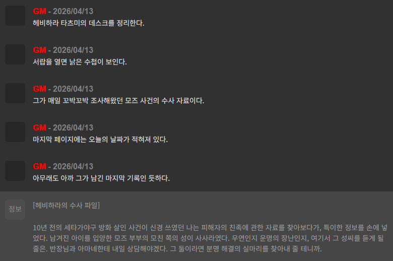 스크린샷 2026-04-15 025145.png