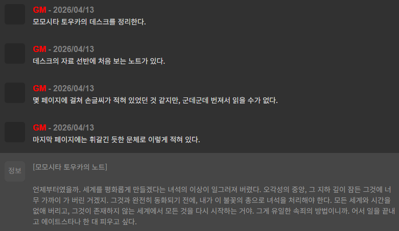 스크린샷 2026-04-15 025131.png