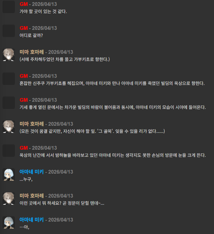 스크린샷 2026-04-15 153531.png