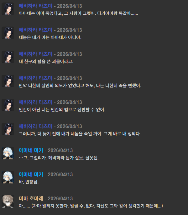 스크린샷 2026-04-15 012229.png