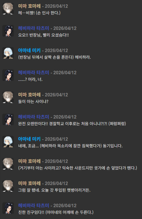 스크린샷 2026-04-14 103342.png