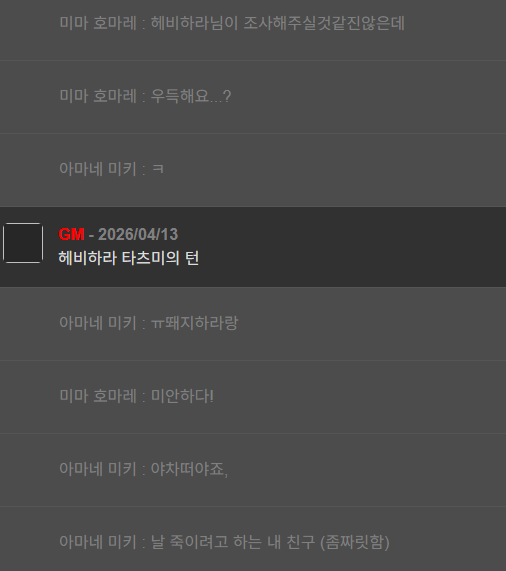 스크린샷 2026-04-15 012906.png