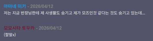 스크린샷 2026-04-14 135147.png