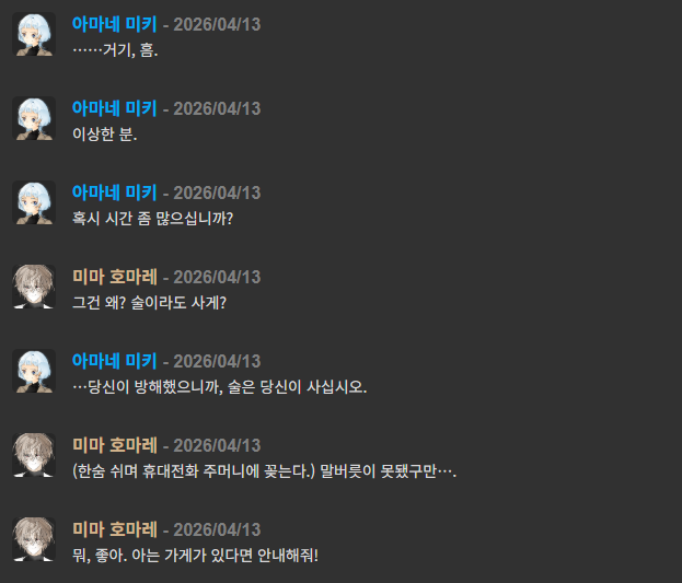 스크린샷 2026-04-15 154604.png