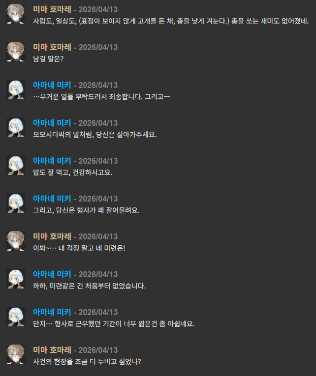 스크린샷 2026-04-15 152847.png