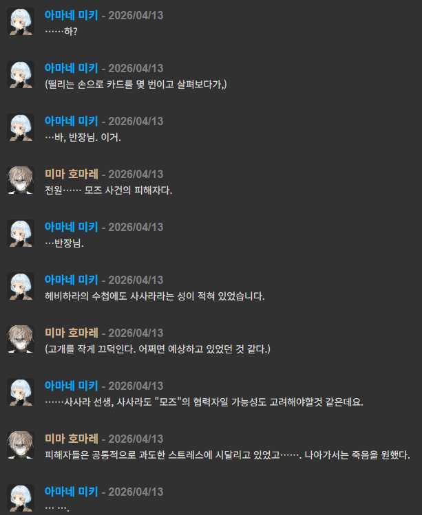 스크린샷 2026-04-15 041558.png