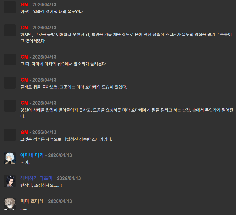 스크린샷 2026-04-15 011909.png