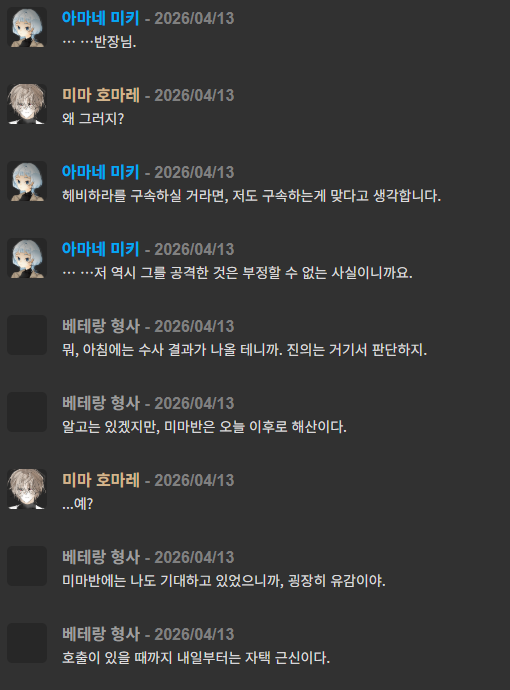 스크린샷 2026-04-15 023744.png