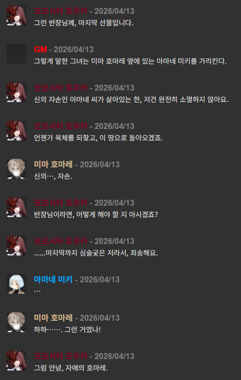 스크린샷 2026-04-15 151852.png